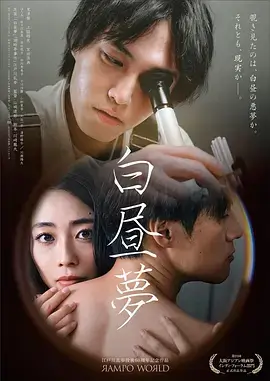 星辰大海 - 在线播放